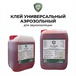 Akuprof - Клей для звукоизоляции 