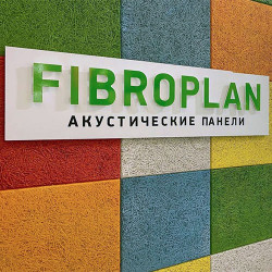 FIBROPLAN декоративные акустические панели