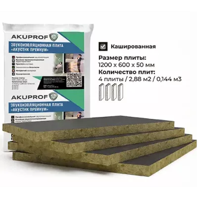 Akuprof - АКУСТИК ПРЕМИУМ